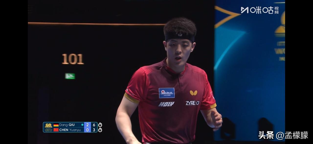 小将陈垣宇0-3不敌德国华裔选手邱党，无缘小组出线

男单小组赛第三轮：
邱党(