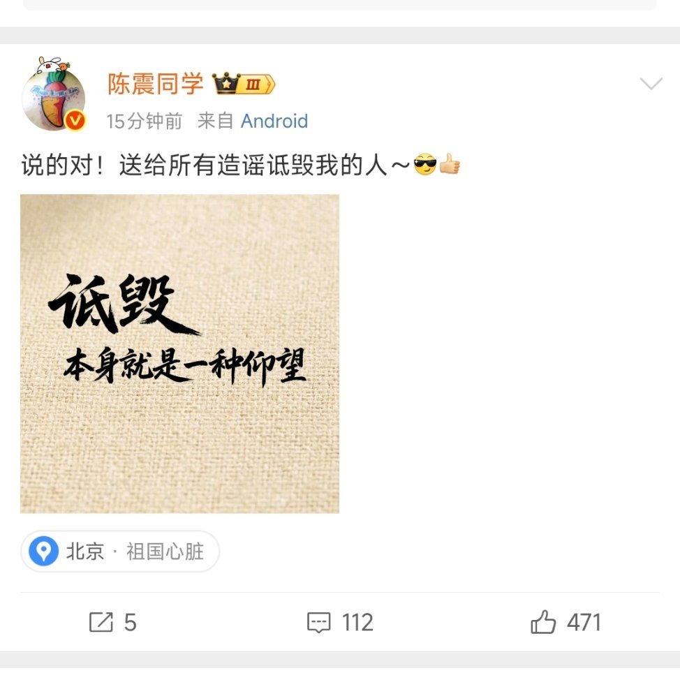 真情刘路。 ​​​