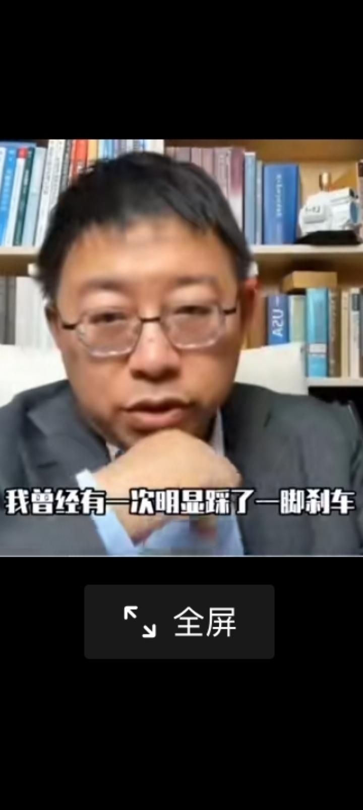 沈逸教授倒吸凉气，幸亏猛踩刹车。
叫停牢A乃明智之举，美国再烂也不可能一脚踹飞，