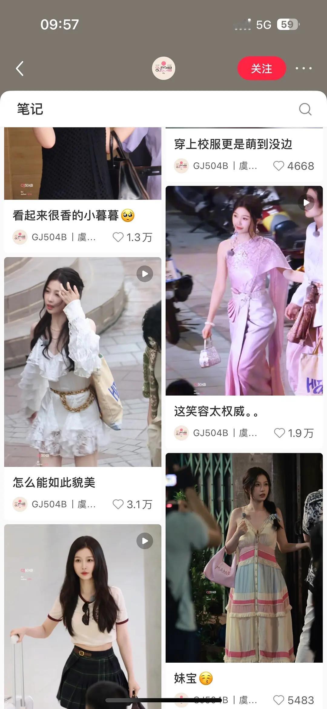 说是这个站姐每次都能拍到🐟的图 有人猜测这个站子属于工作室 甚至这个站姐皮下是