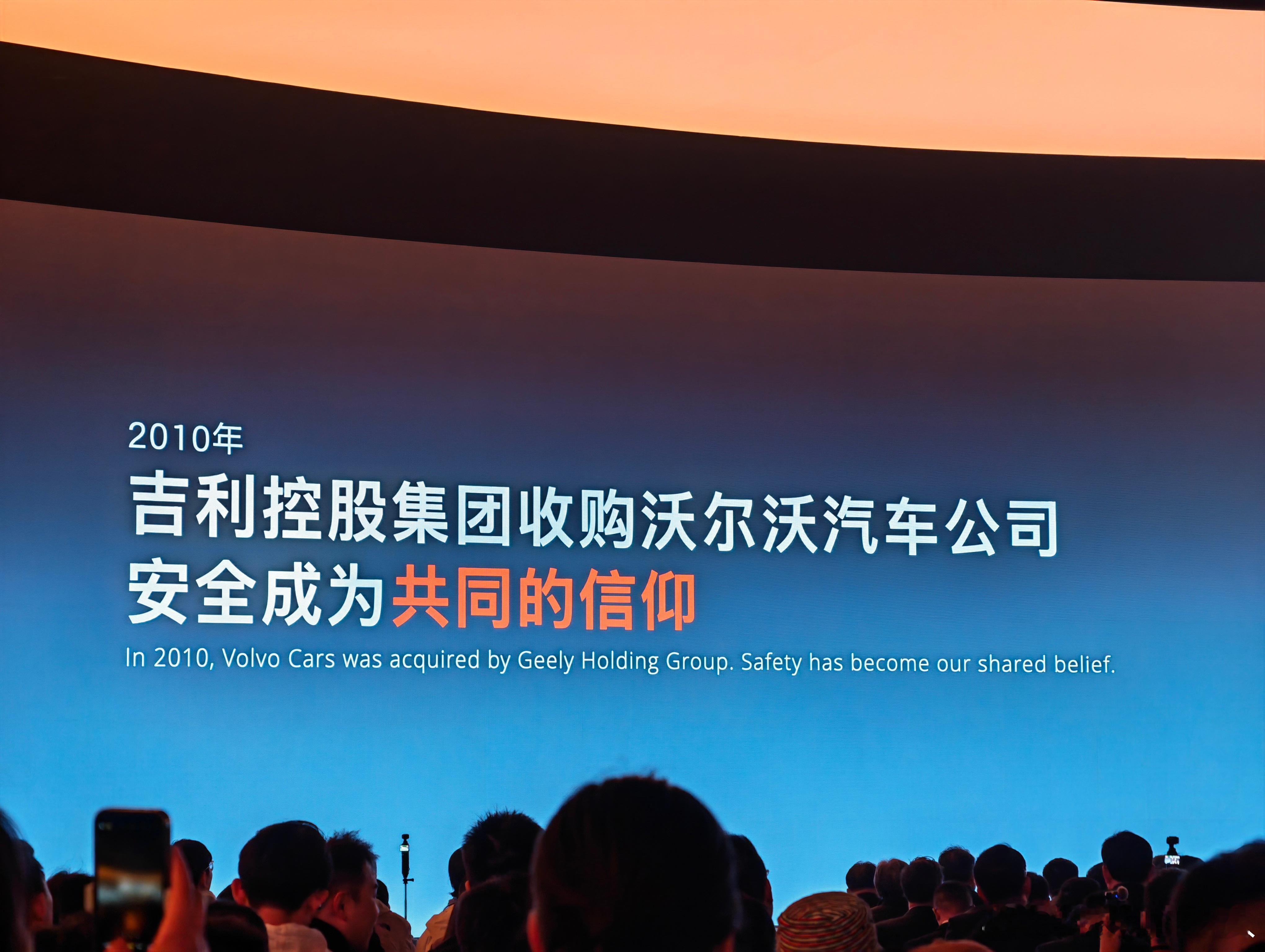 从2010年吉利以五星安全车型、自主安全技术和专业实验室筑牢布局根基，到2024