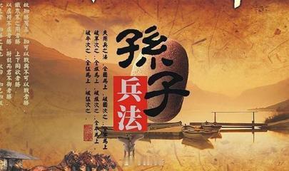 孙子兵法：1.选妻就是：改命2.攒钱就是：改运3.早睡就是：续命4.读书就是:觉