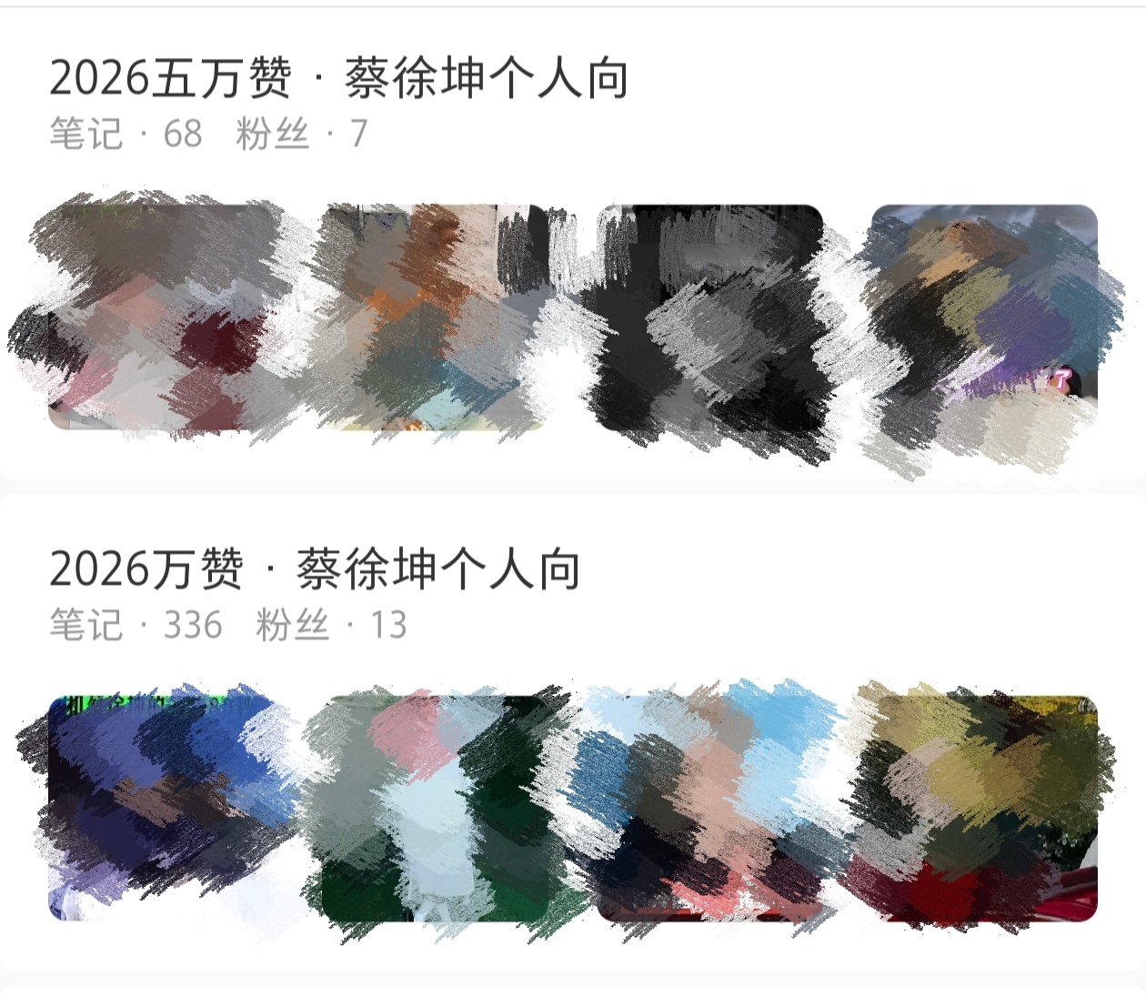 2026上半年KUN数据情况和音乐成绩总结❤️P1👉🏻抖音粉丝量2641.9