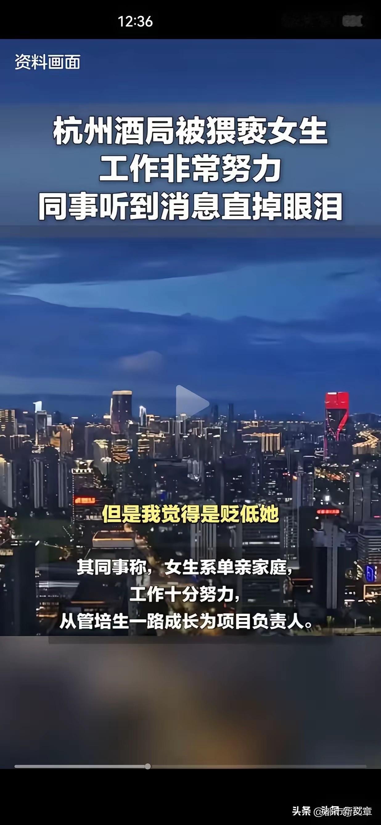 女孩的同事发声了，澄清了三点：
第一点：女孩的工作十分努力，是从管培生一路做到了