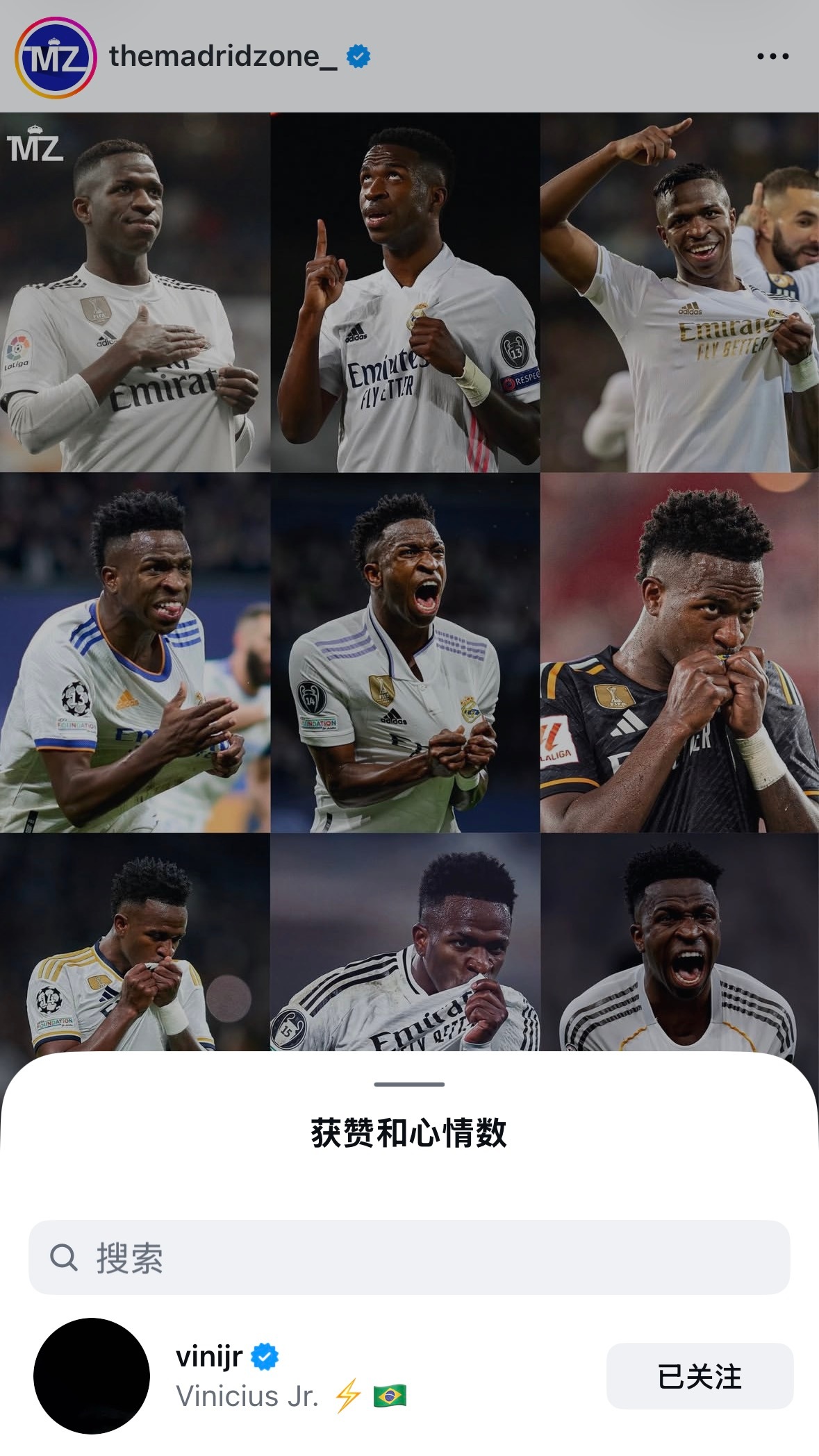🚨威尼修斯点赞了一篇帖子：“从第一天起，便是马德里主义者🤍”明天他将归队，签
