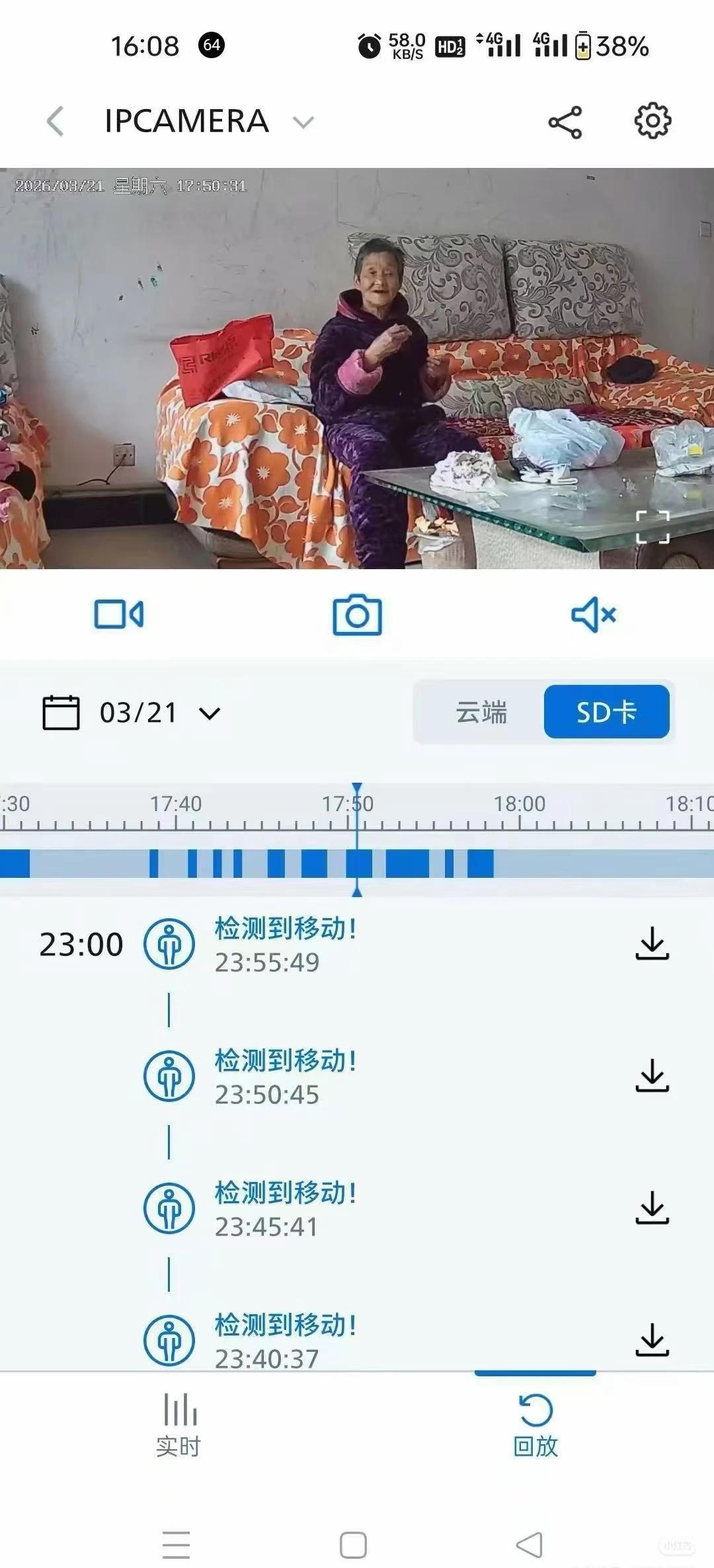 帮转·寻人贴
走失的老人是博主@哎呀 姥姥(安阳人)3月21日下午18点左右从安