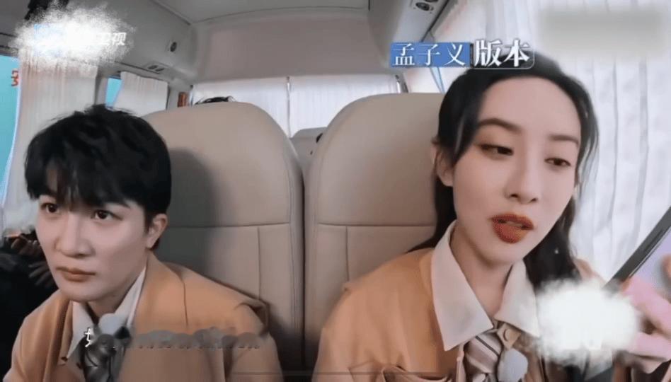 杨超越颜人中我在周深孟子义那看过谁在《快乐趣吹风》里看到杨超越颜人中的合唱笑出眼