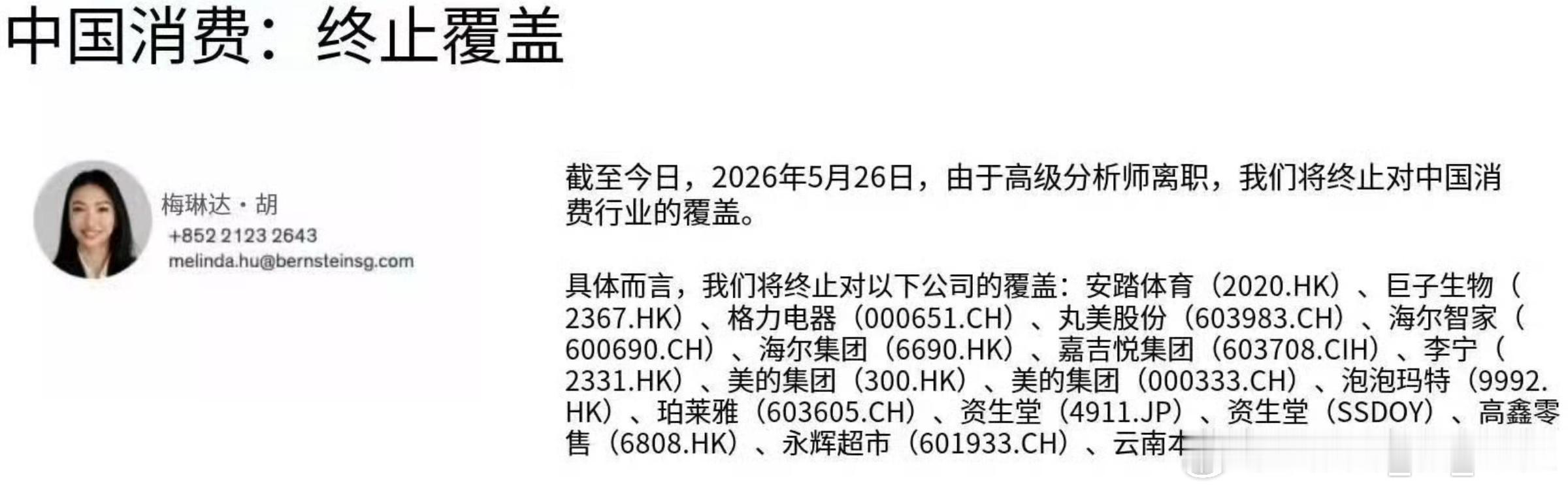 时代的缩影，亦或是：钟摆的极限？ 