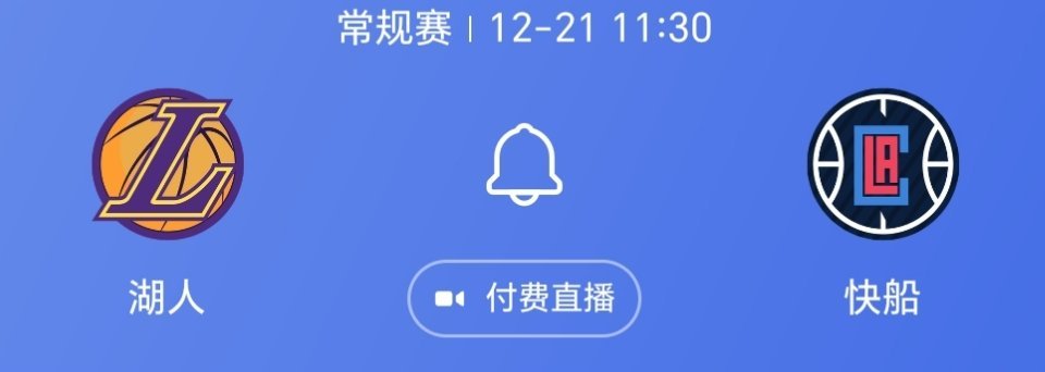 Friday Night周末终于有机会看球了湖人国度湖人战胜爵士东契奇45分豪华
