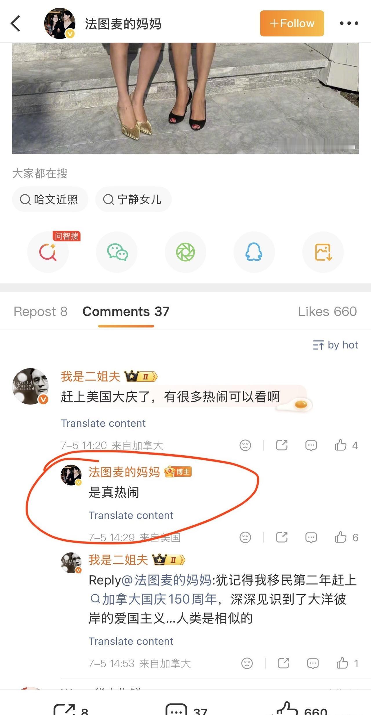有个20岁的机车女孩走了，

可评论区没人提抑郁症。

所有人都在猜：她是不是压