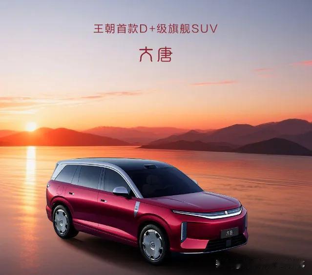 如果买车预算在20-30万以内，想买个新能源大六座SUV，下面6个，你会选哪个？