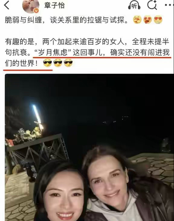 发现了吗，现在的章子怡比以前富态了许多，还有人说她为了新角色增肥20斤！ 