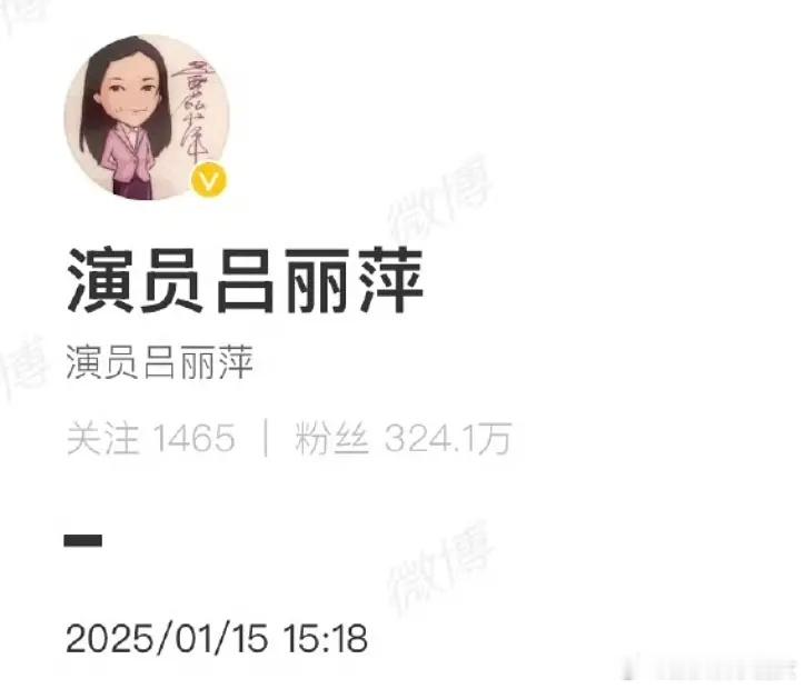 好好的国际影后，老戏骨被炸号了[流汗][流汗]这对颠公颠婆演技挺好的，可惜了[流