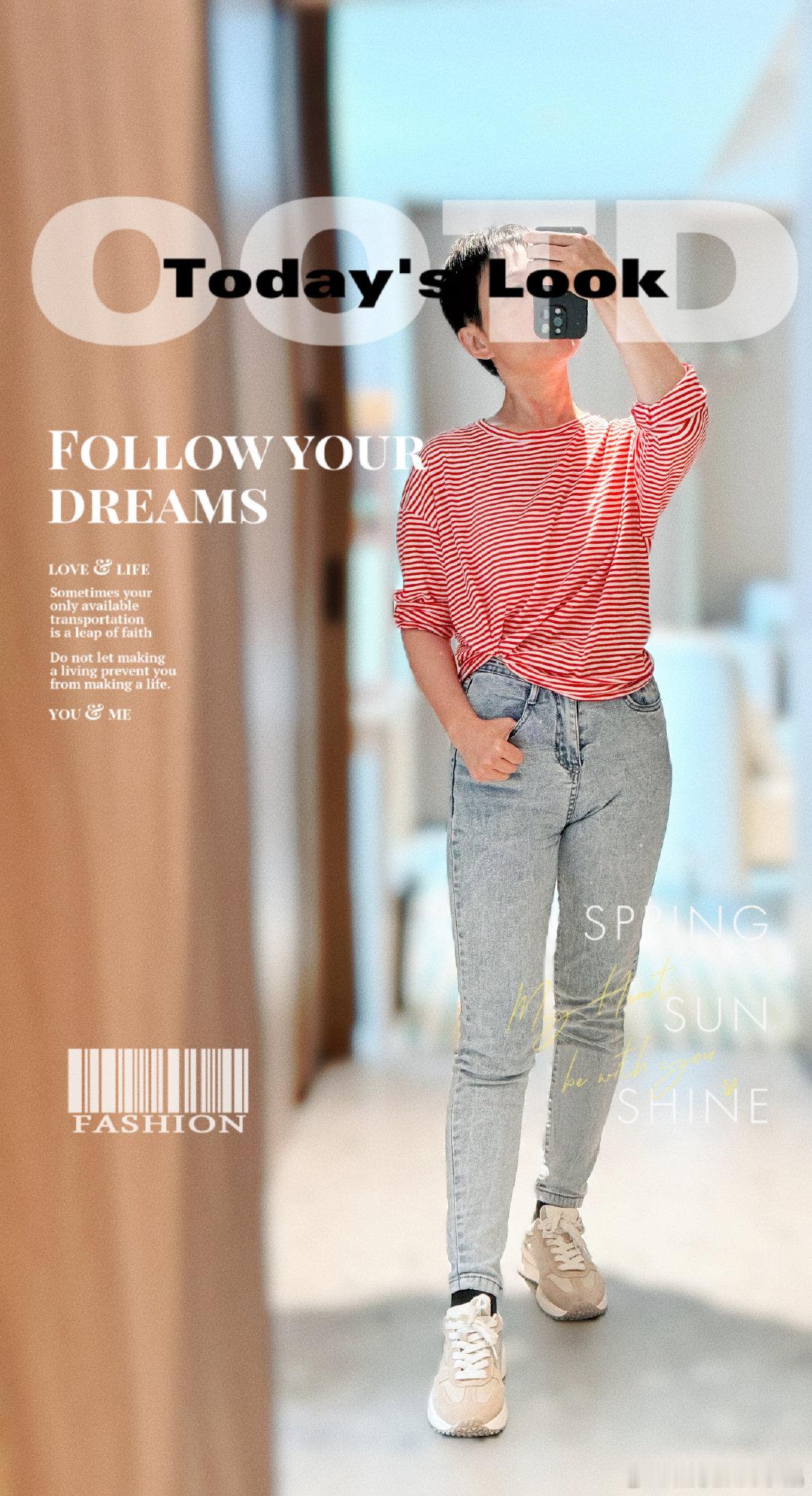 ootd 今日份的“是明朗的天”【2026】第29周主题：是明朗的天～第4天 