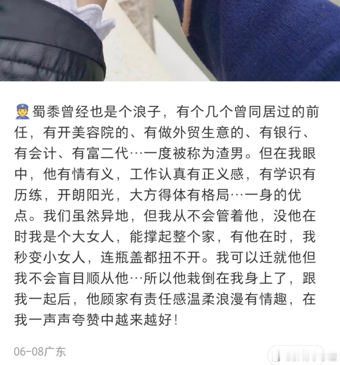 国产浪漫