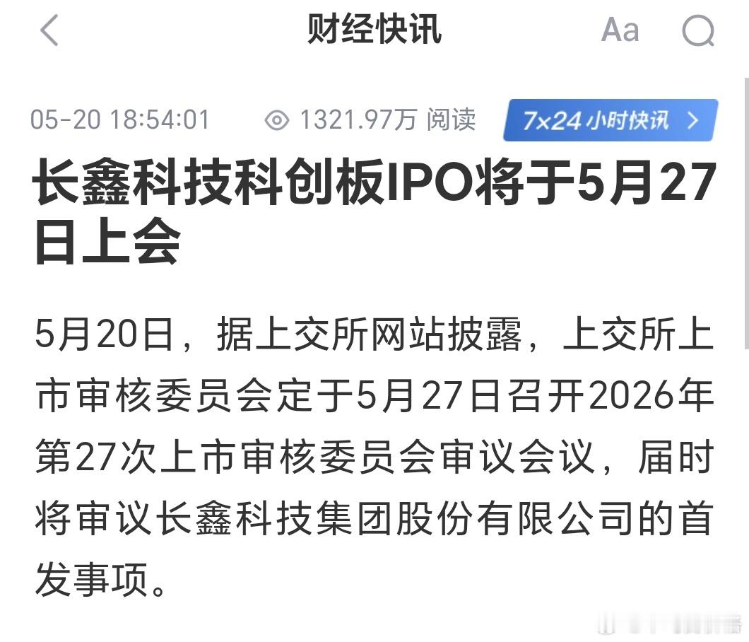 每天的盘面都比消息领先一点 