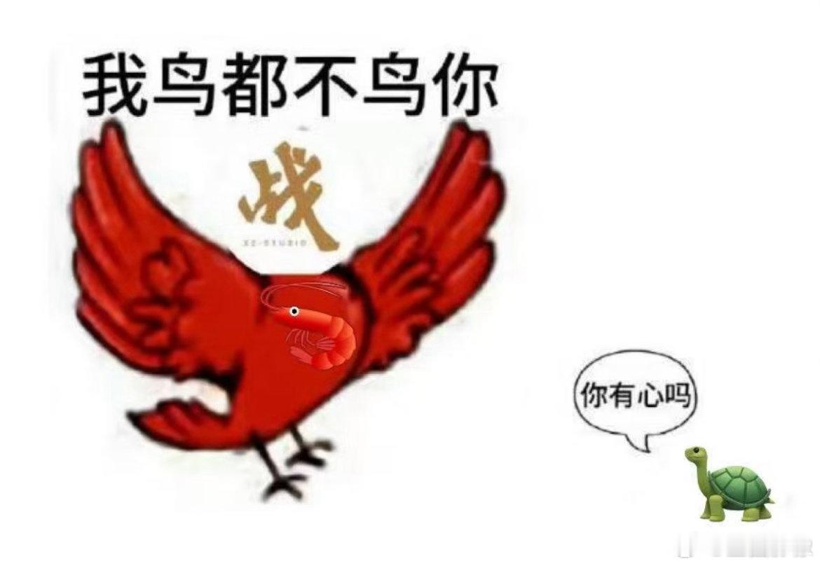 怎么这么好笑 