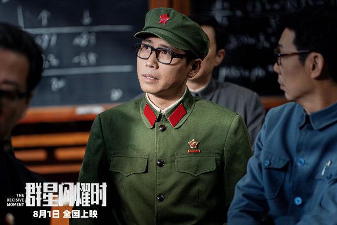 群星闪耀时2035给1970出难题 从7月10日到16日全国20城特别放映，17