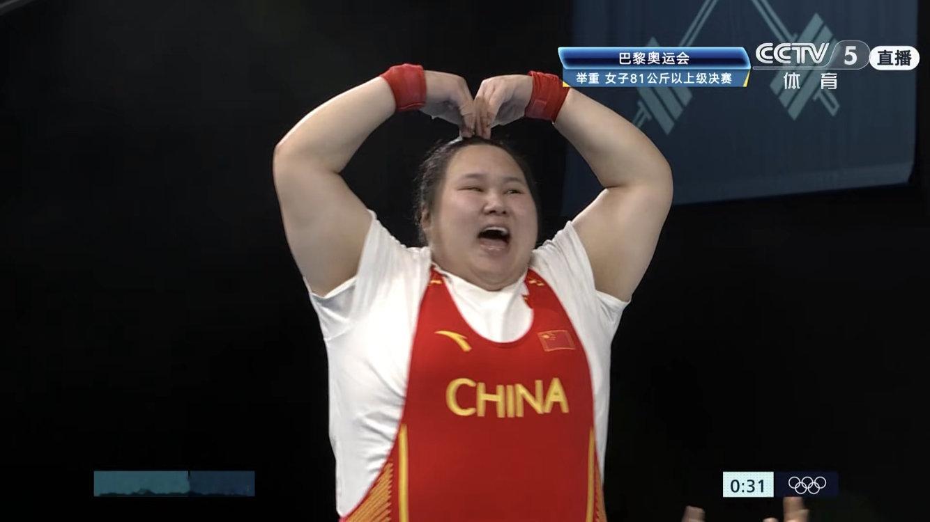 #李雯雯金牌# 别人是来参加比赛的，只有雯雯是来领金牌的，实力就是如此强大hhh