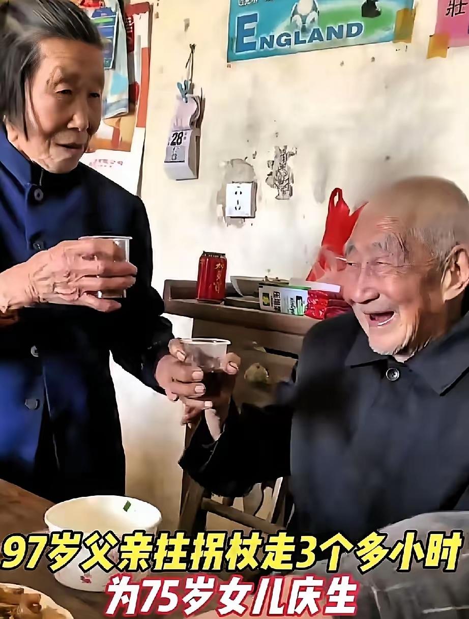 75岁女儿过生日，97岁老父亲徒步3小时赶来送惊喜！这福气真的羡煞旁人！
我的天
