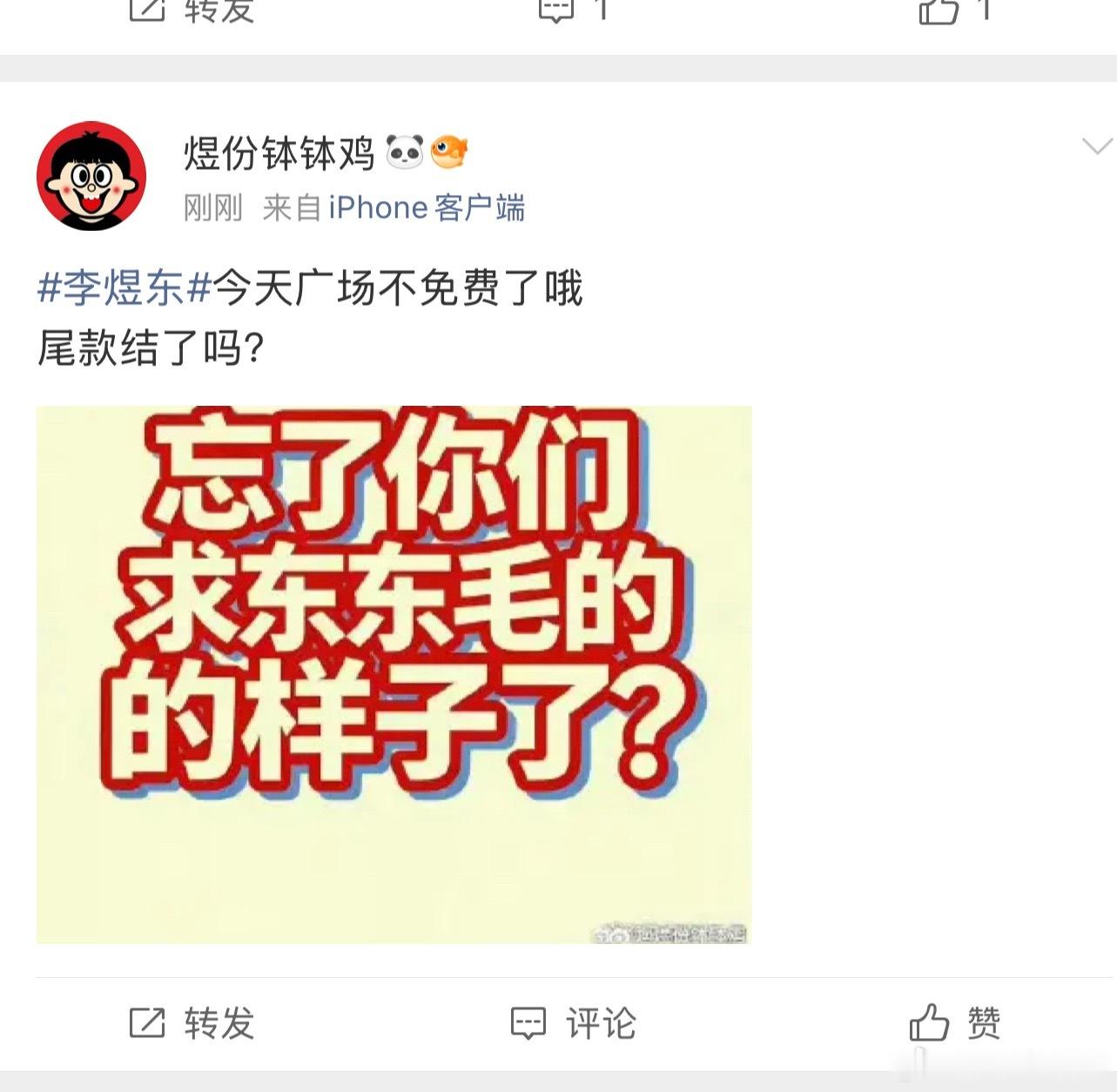 没看懂，在自己gc叫的意义是？ 