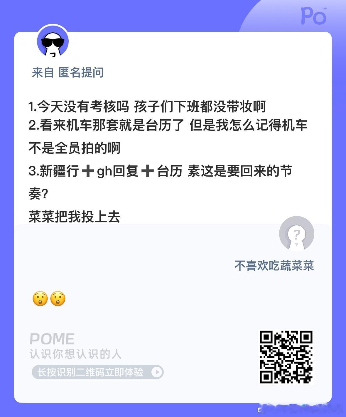 问问 ​​​