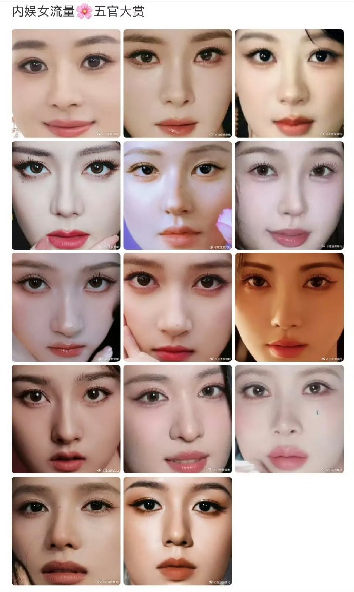 内娱女流量🌸五官大赏，你一眼认出了谁？ 
