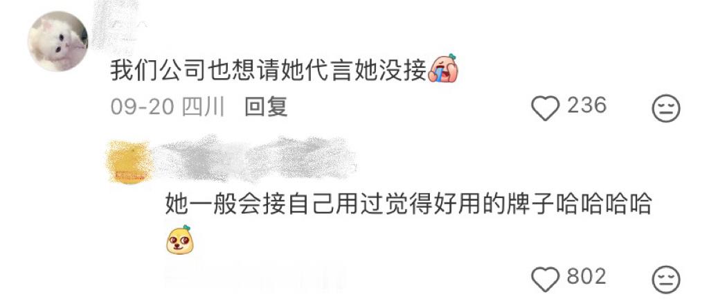 谁不想要个财神爷赵露思[流鼻血] ​​​