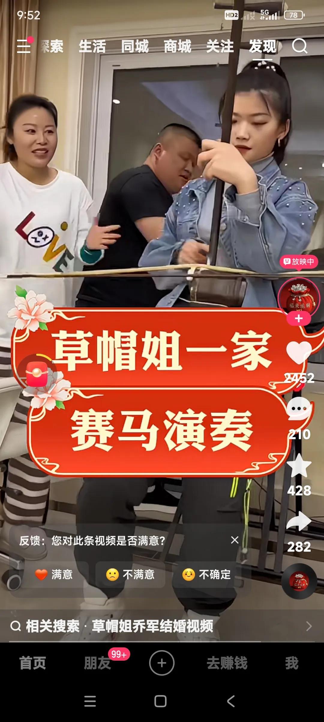 李超啊，我说你别得瑟了。

快复婚吧，你看你们这一家人多好啊。

一家人乐乐呵呵