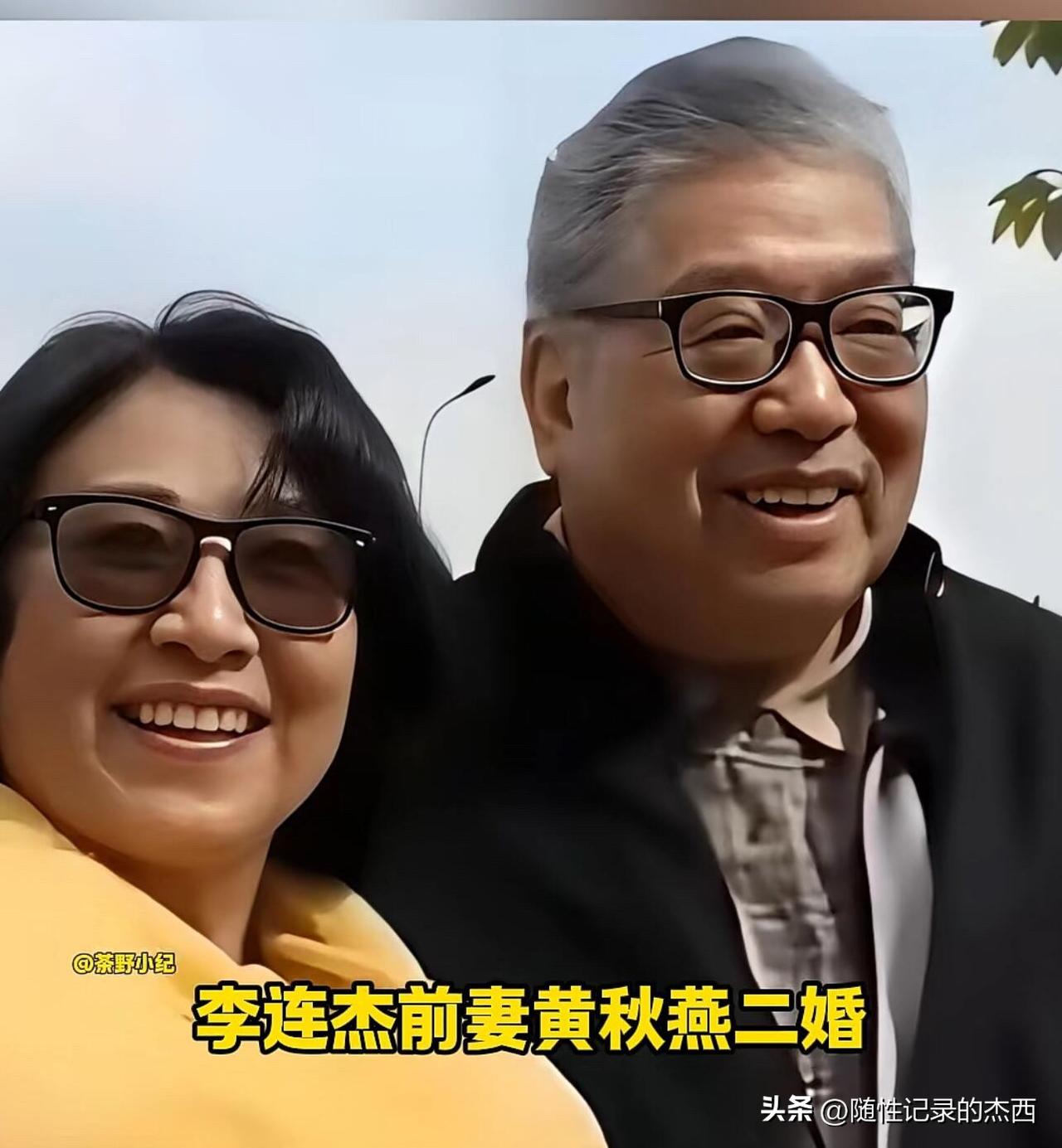 早些年离开李连杰后的黄秋燕活成了人生最大的赢家，看他都60多岁了，气质不减当年，