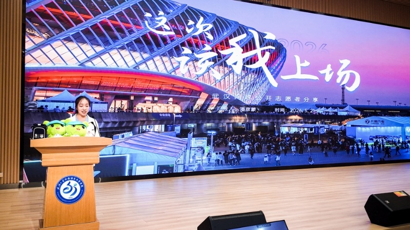 体育大赏2026武汉网球公开赛  近日，2026武网志愿者招募宣讲会走进各大高校