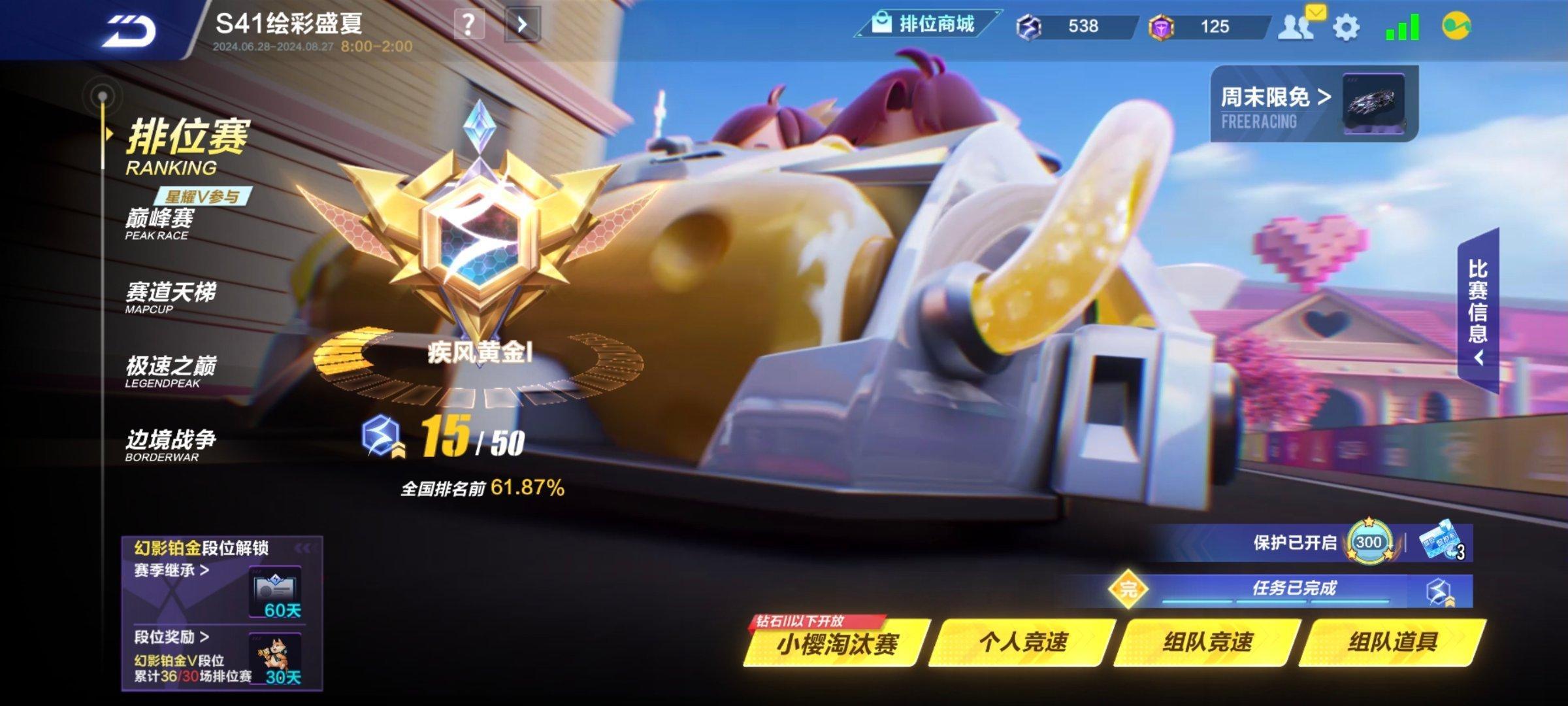 这不是爽死我了[哇][哇][哇] ​​​