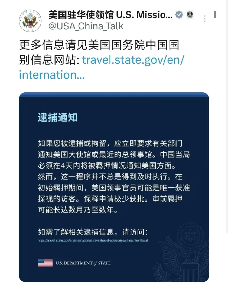 昆明机场抓了个美国学者，说是间谍，通知的却是广州领馆，这事到底按啥规矩办的？
