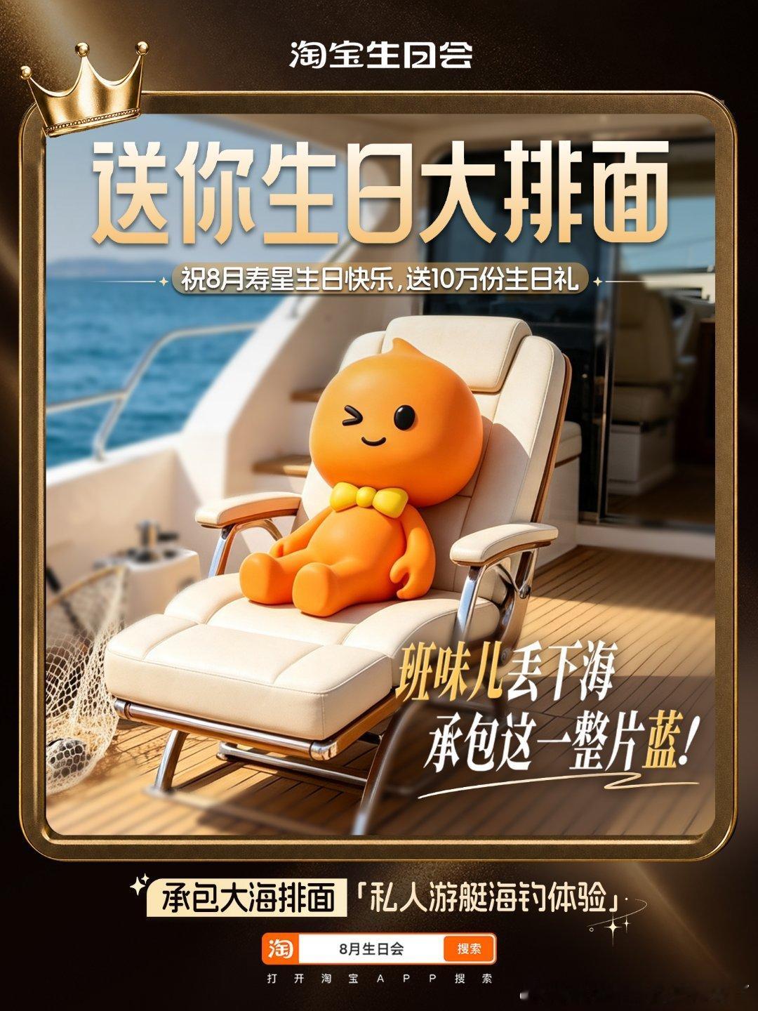 在杭州请八月寿星吃大排面八月过生日的也太幸福了，一碗热气腾腾的大排面，直接把生日