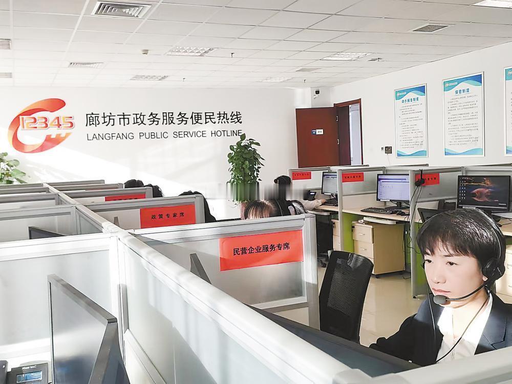 专家建议12345热线推行实名制12345实名制争议近日专家提出12345政务热