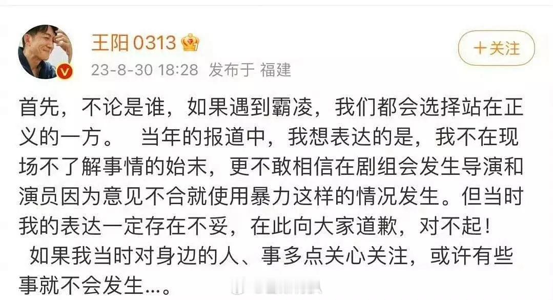总结一下王阳孙菲菲事件❗️❗️省流版:就是之前李玟爆被霸凌，孙菲菲发文说她以前在