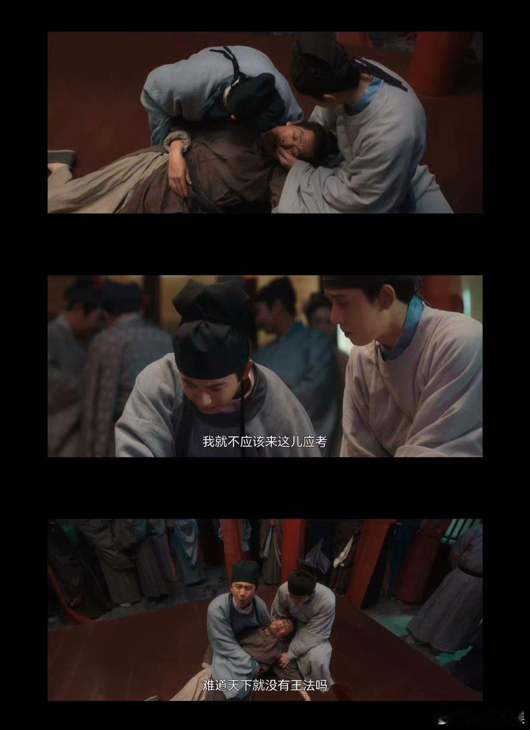 不看清明上河图密码就落伍了  清明上河图密码  瞧那伶人案，舞台上的悲欢离合与台