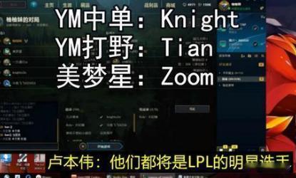 反正lpl和lck的选手都是单向流动，只有我们买他们的，没有他们买我们的，越末期