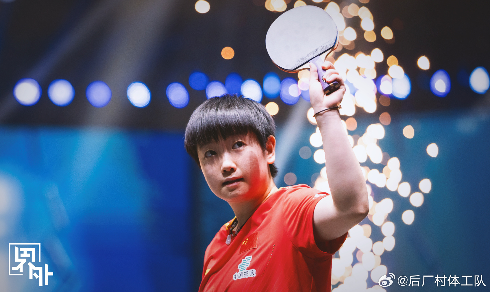 世一孙颖莎又解锁新纪录 国际乒联超话国际乒联第13周排名出炉，孙颖莎世界第一的累