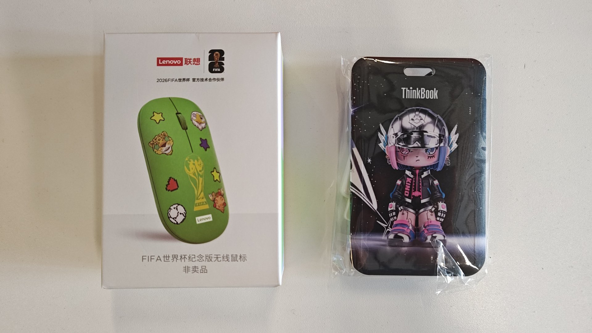 一些有纪念意义的小东西左边是和麦当劳联合搞活动抽奖的FIFA世界杯纪念版环保鼠标