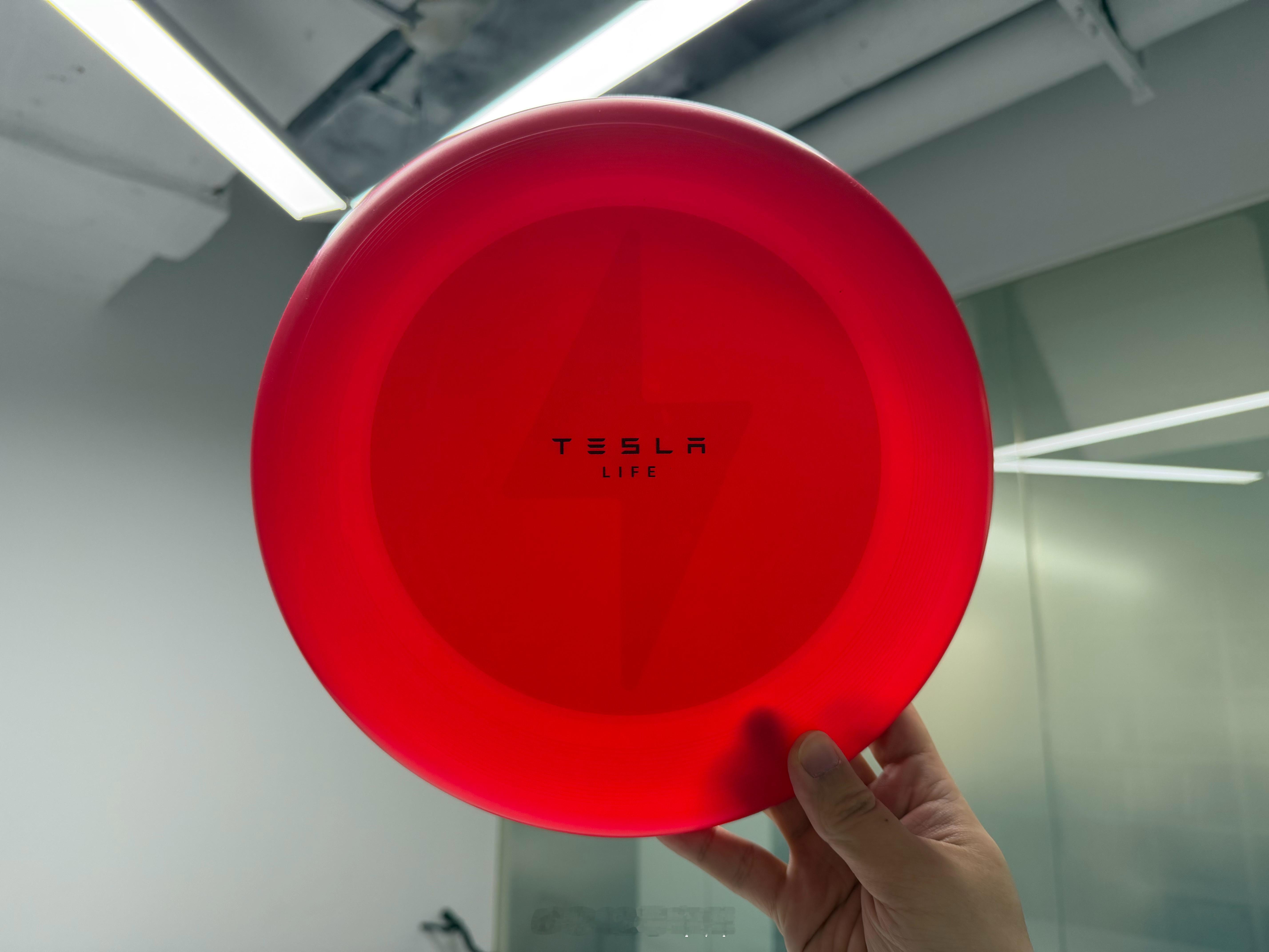 祝大家除夕快乐，给大家抽一个特斯拉飞盘，点赞+评论，24 日开奖。42how新能