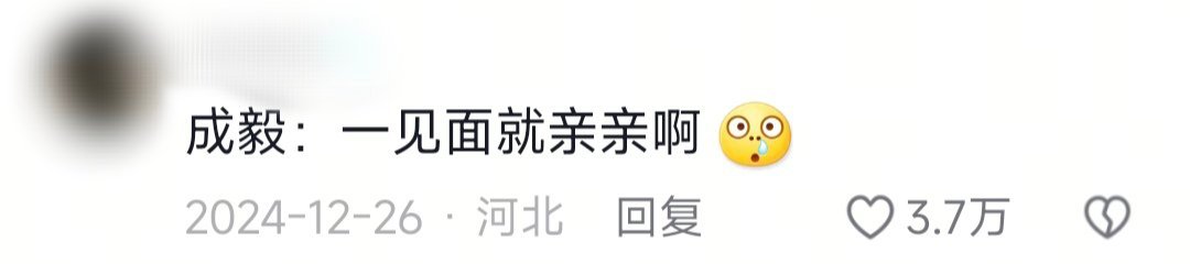 千朵桃花第一次见面就亲亲啊 千朵桃花真不把我们当外人，谁家男女主第一次见面就亲亲