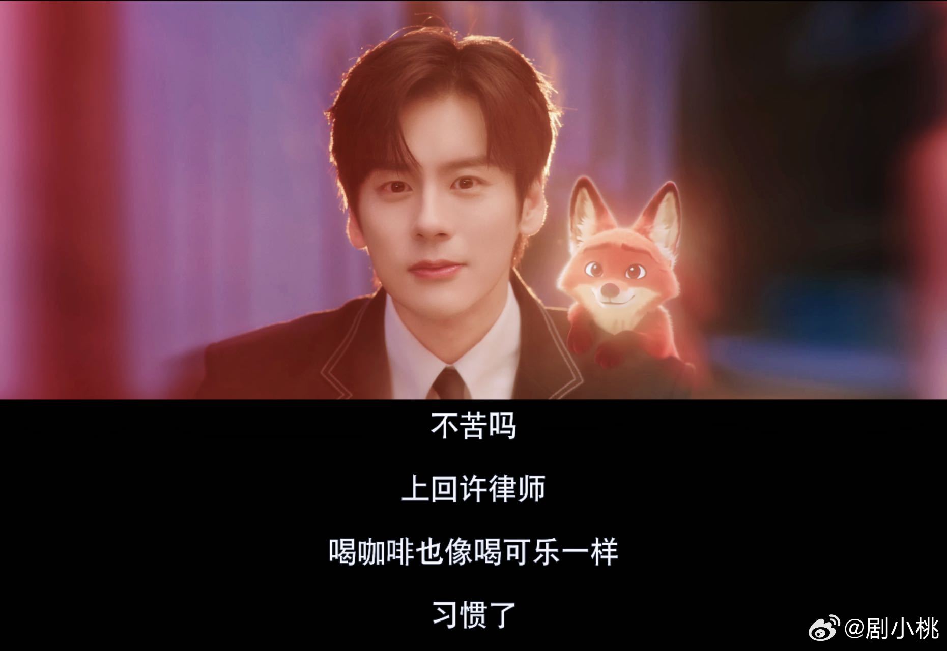 坏了魏哲鸣男主人设崩了 原来魏哲鸣的高冷人设全靠硬撑！人前优雅喝咖啡，人后狂啃鸡