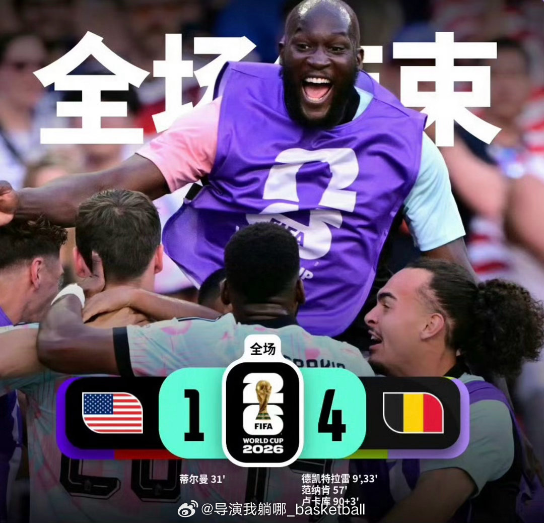 正义必胜，美国人今天的丢人嘴脸注定被载入史册，之后的很多年都会被无数次提及美国v