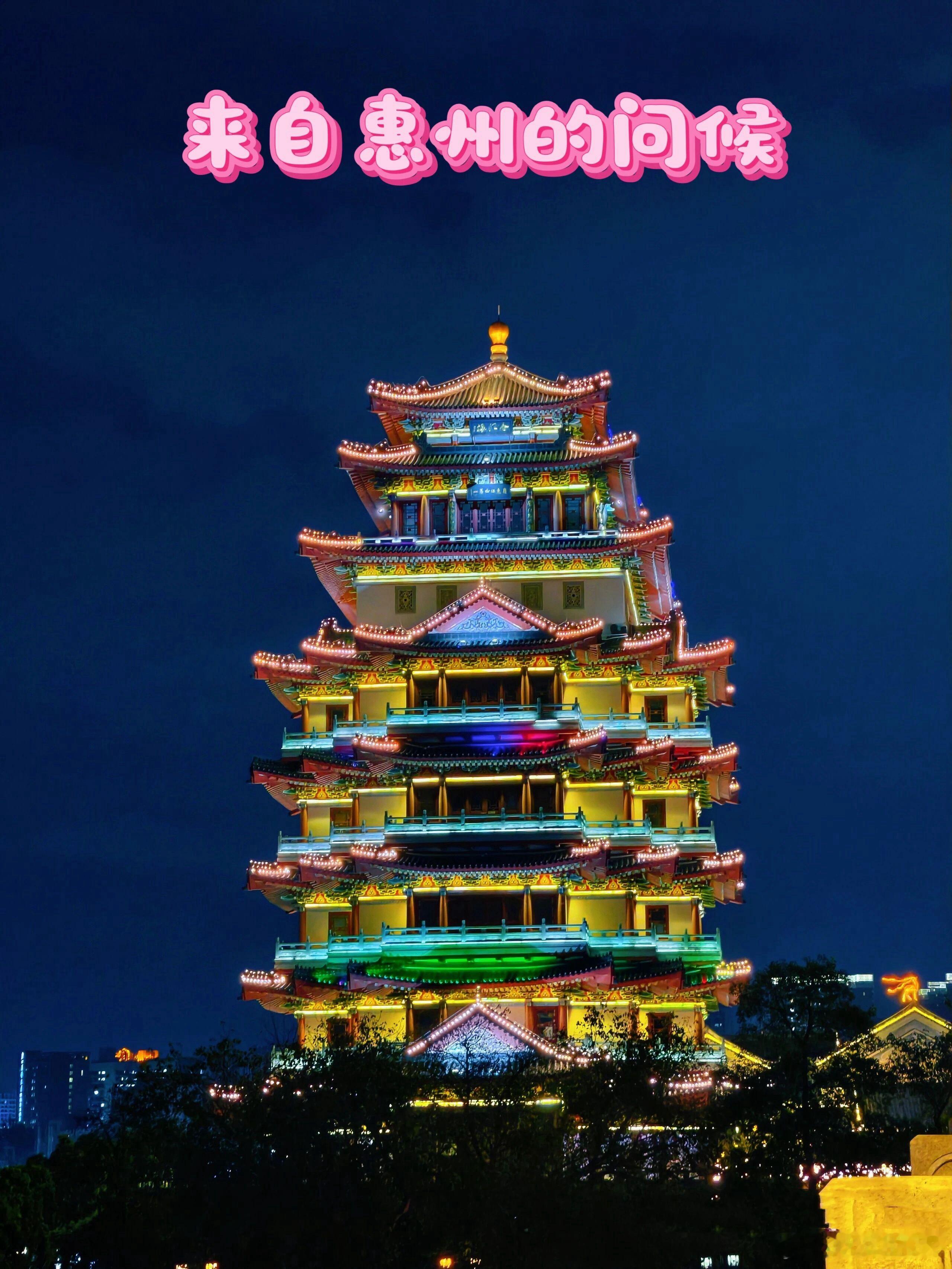 东江暮雨，一城灯柔·默斋主人原创散文暮色循着东江的水纹缓缓漫上岸堤。惠州的黄昏，