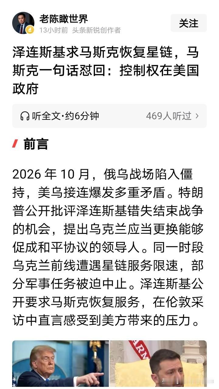 事实证明，涉及国家安全的工具都不能掌握在外国人手中。
像GPS、星链这样的定位与