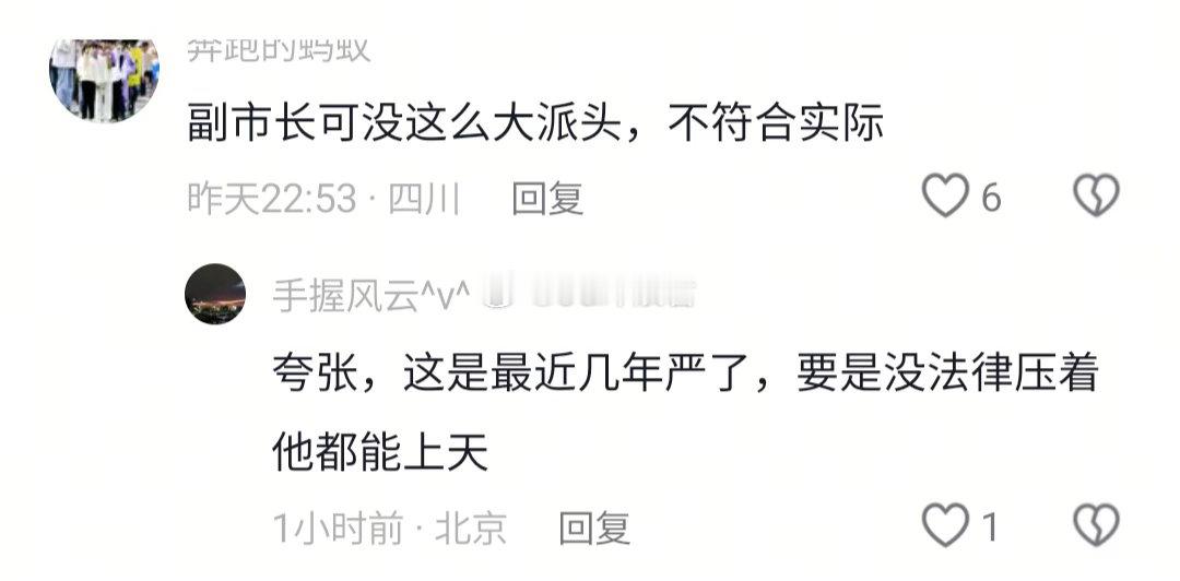 白敬亭新片很敢拍很现实 《特立独行》撕开喜剧外衣，讲述矿区出事便私下压下矛盾，紧