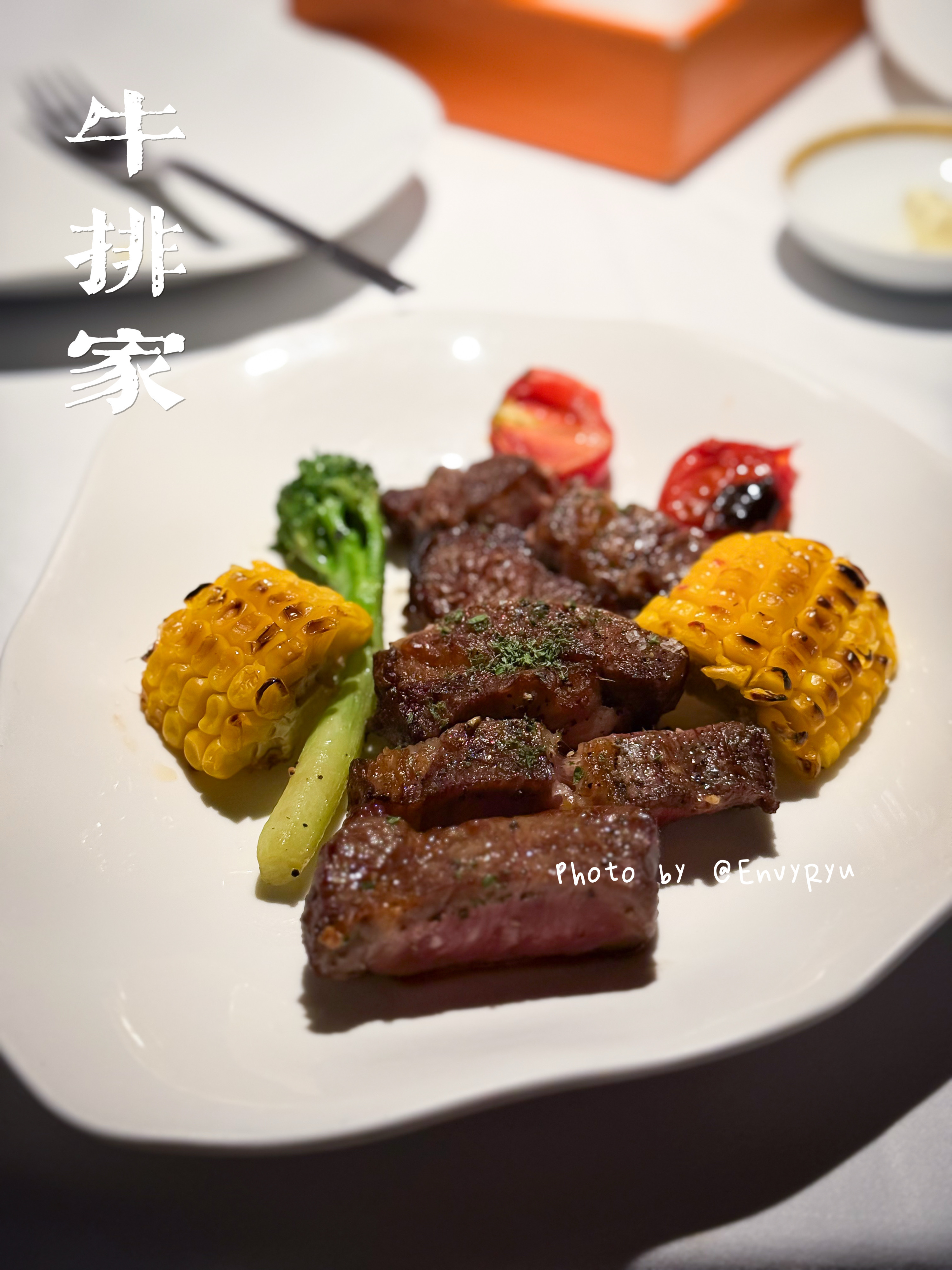 每天吃什么 今天牛排吃饱了！橙香软欧包好吃[馋嘴] ​​​