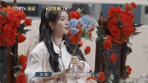 李晟不知道苏醒是rapper披荆斩棘 披哥节目里姐姐的提问太有梗！李晟问早安ra