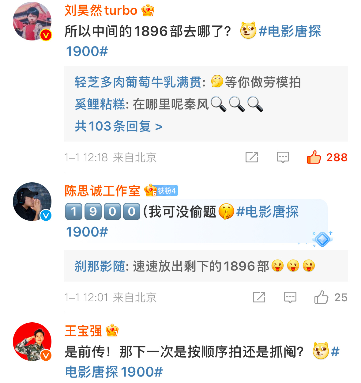 📚🍊做起来[笑cry] 词条 电影唐探1900  带上期待2条隐藏帖子[偷笑